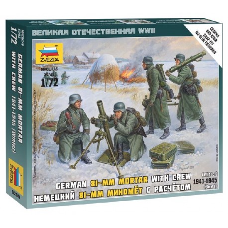 ZVEZDA - 1/72 GERMAN 80mm MORTAR WITH CREW