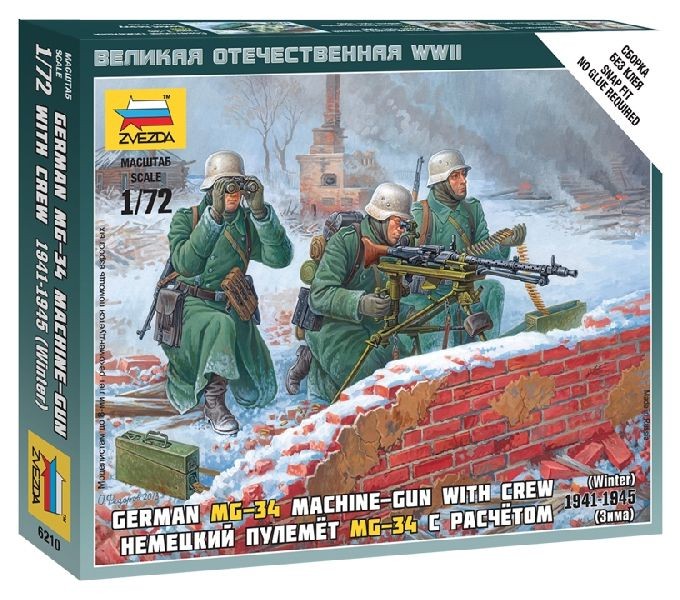 Mitragliatrice Tedesca Zvesda 1/72 Con Equipaggio - Modellismo Statico