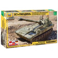 ZVEZDA - 1/35 2S1 Gvozdika S.P. Howitzer